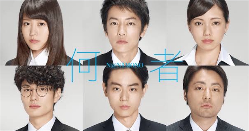 f:id:punitamakun:20190715171739j:image
