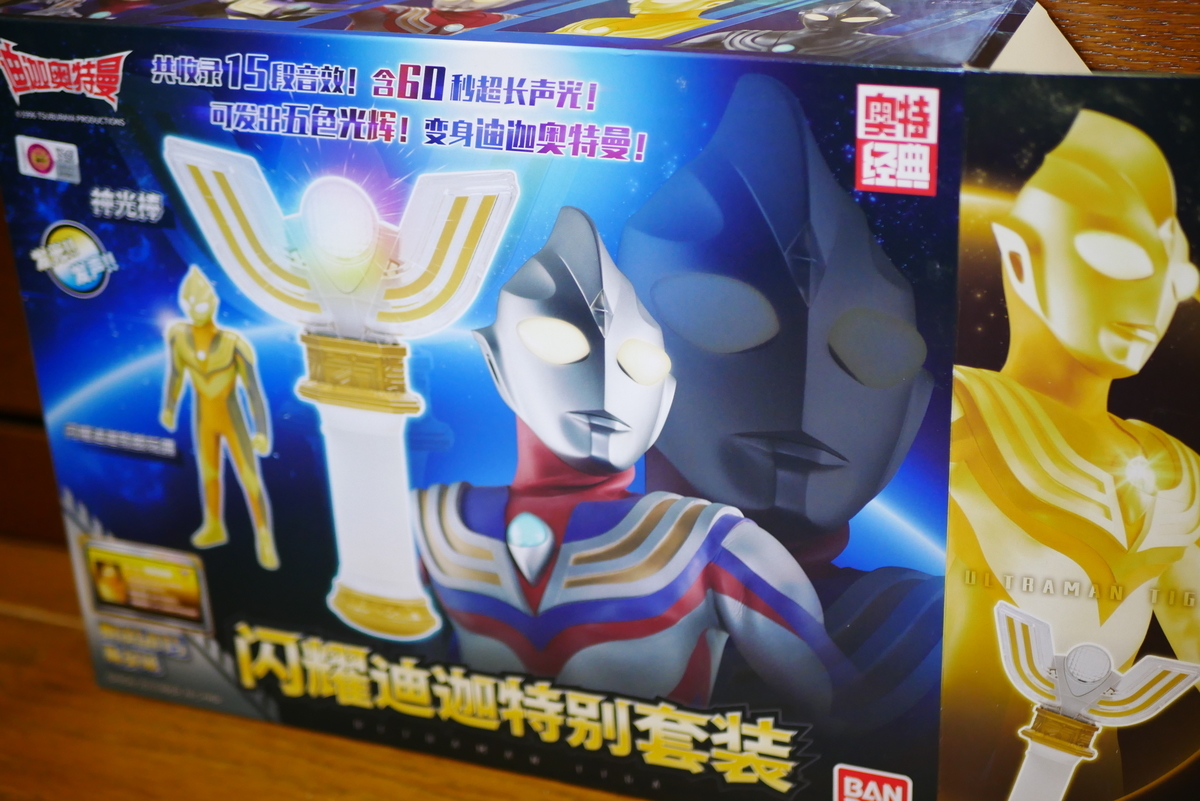 スパークレンス 中国版 2019年版 ウルトラマンティガ 中国版 スパーク