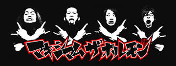 f:id:punklife:20170619121241j:plain f:id:punklife:20170619121241j:plain