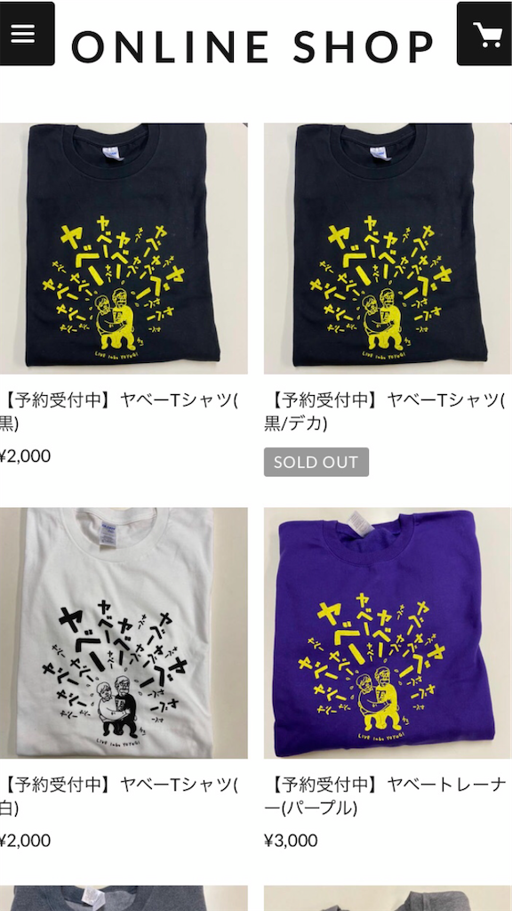 f:id:punkrockis:20200403122748p:image