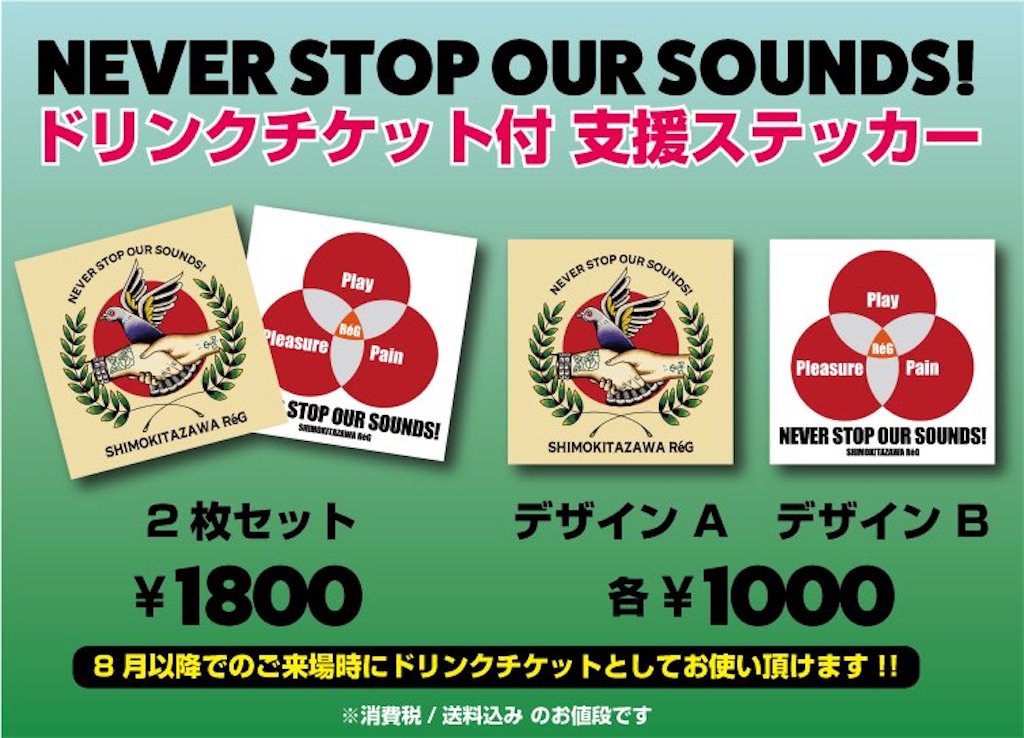 f:id:punkrockis:20200403123032j:image