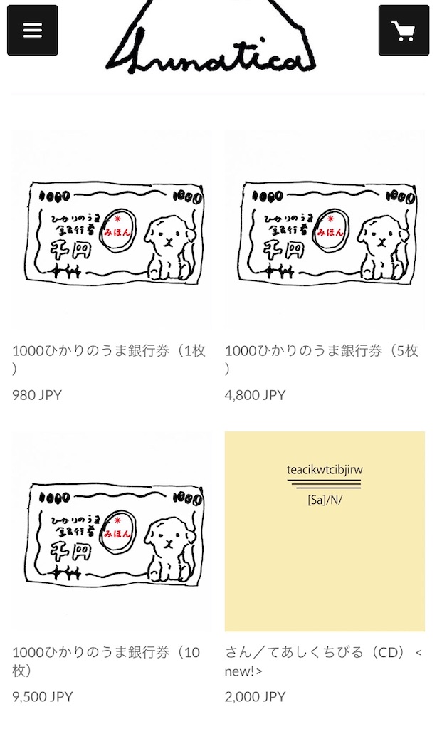 f:id:punkrockis:20200405092210j:image