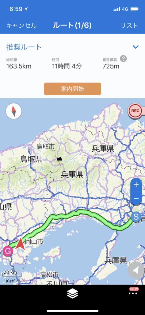 神戸市から岡山の距離と時間