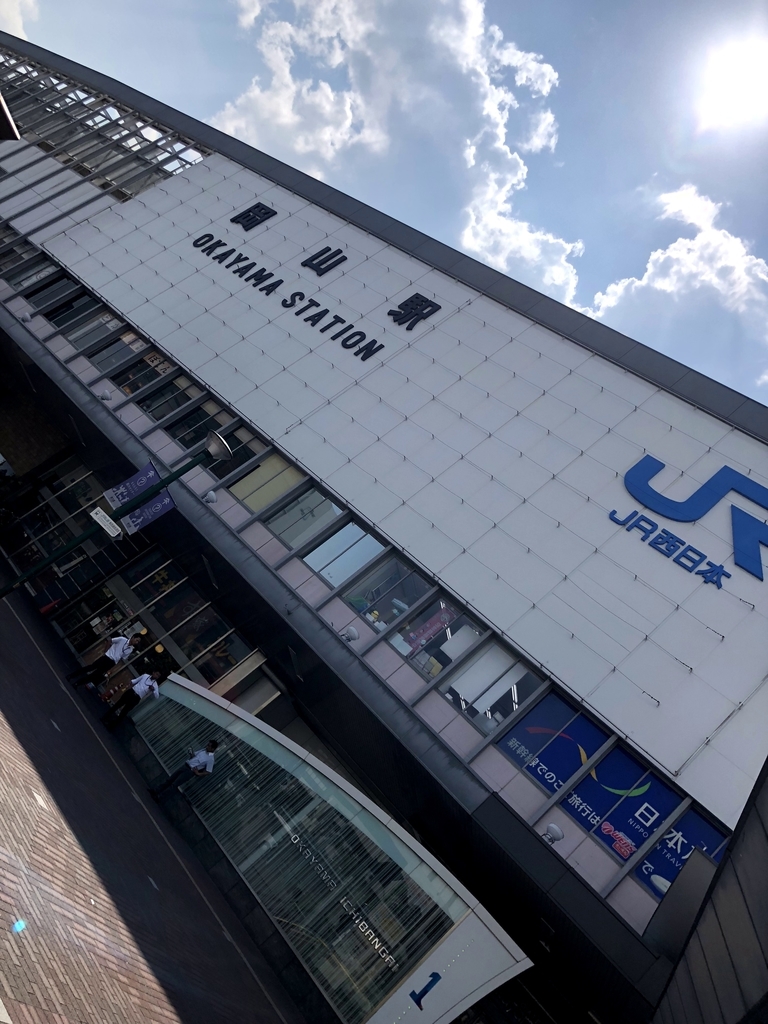 JR岡山駅
