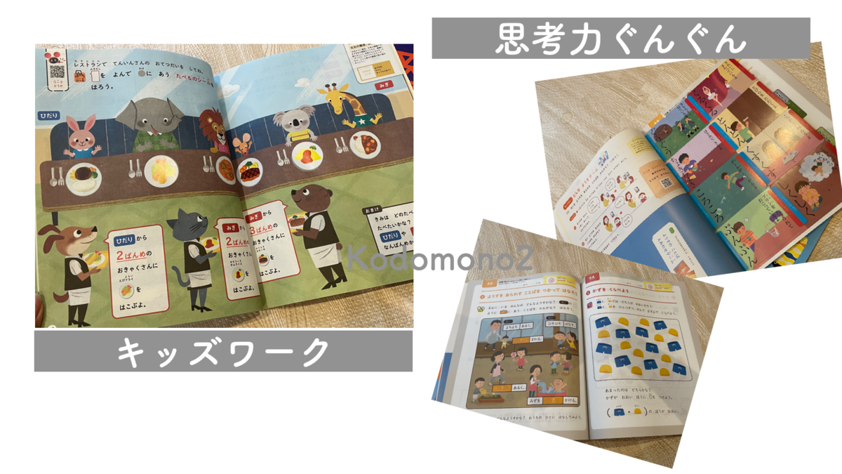 教材の中身