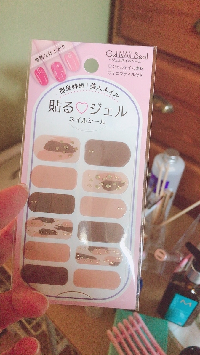 妊婦さんのネイルはいつまで ぱくぱくぱんく