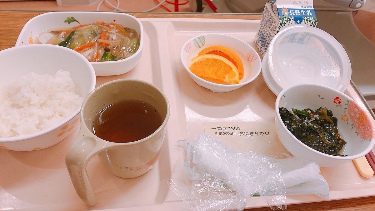 f:id:punpunpunk:20201006152345j:plain f:id:punpunpunk:20201006152345j:plain