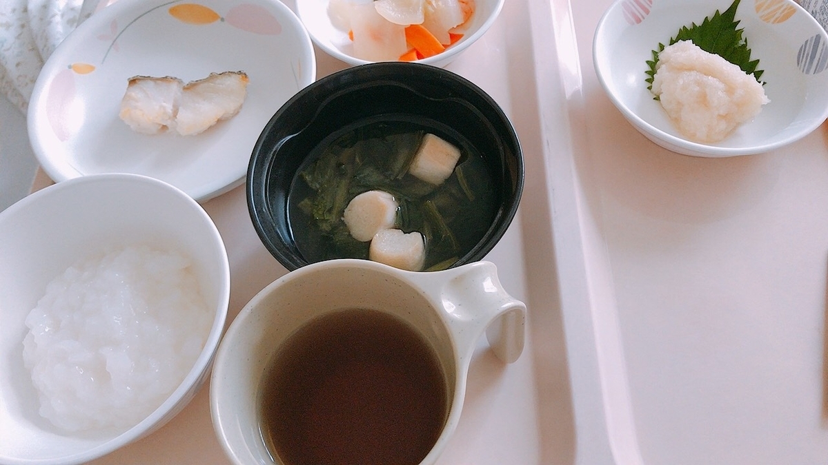 f:id:punpunpunk:20201006152434j:plain f:id:punpunpunk:20201006152434j:plain