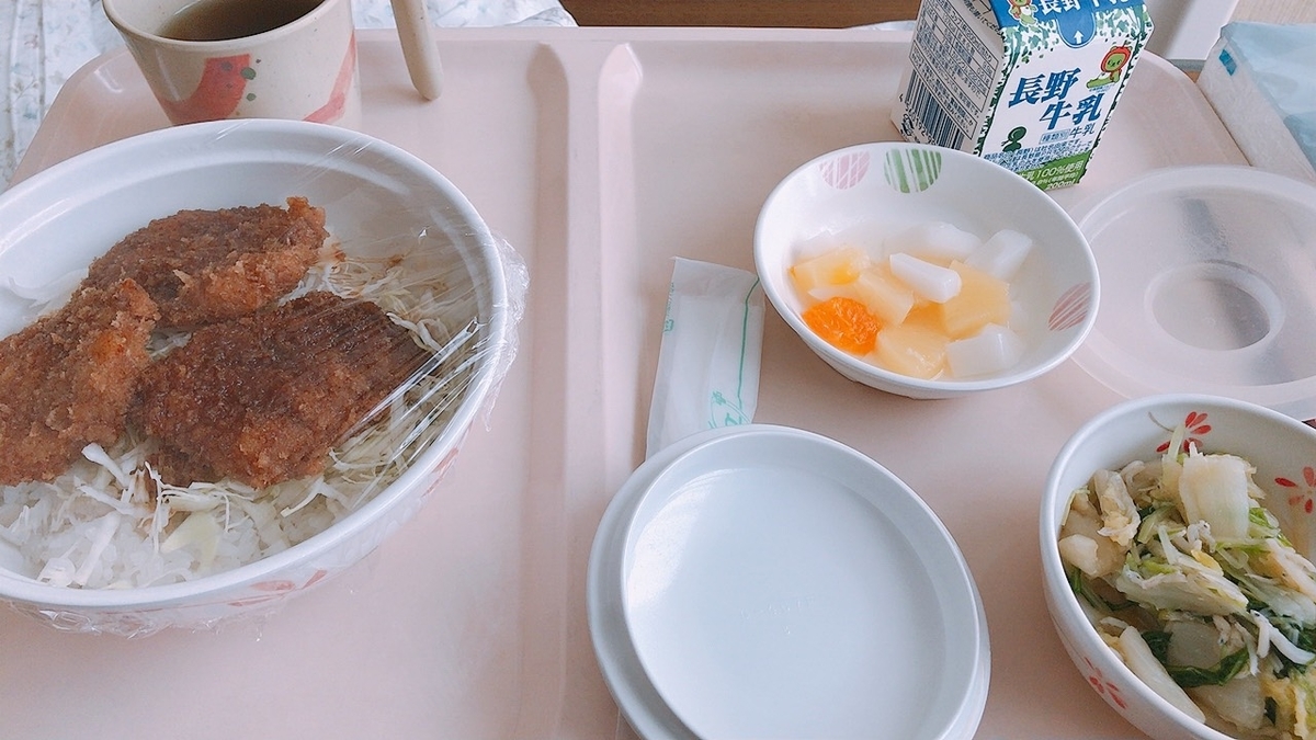 f:id:punpunpunk:20201006152611j:plain f:id:punpunpunk:20201006152611j:plain