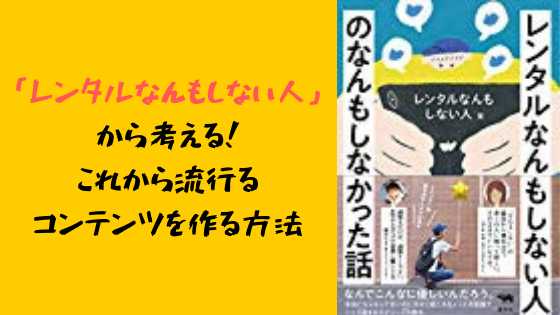 f:id:puobu:20190525000114p:plain f:id:puobu:20190525000114p:plain