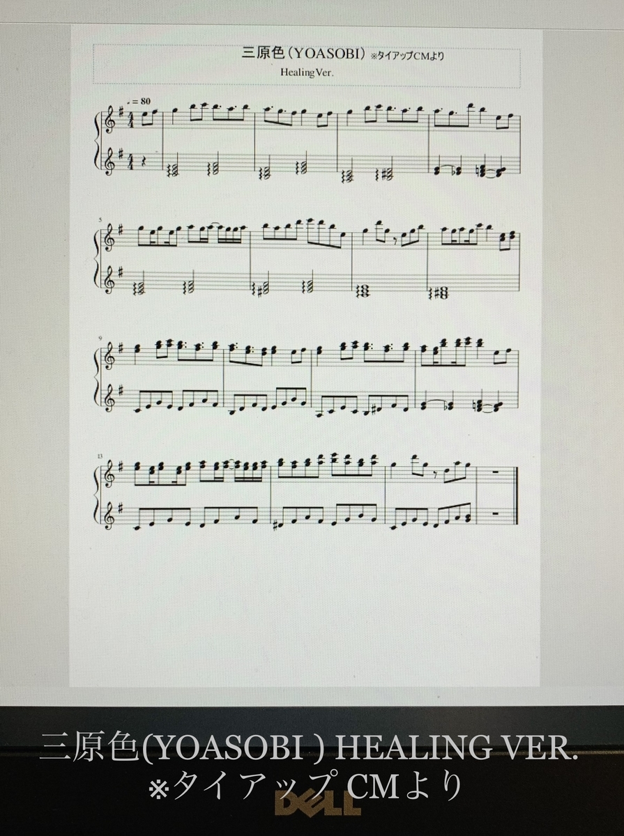 f:id:pup-mappi:20210313132456j:plain