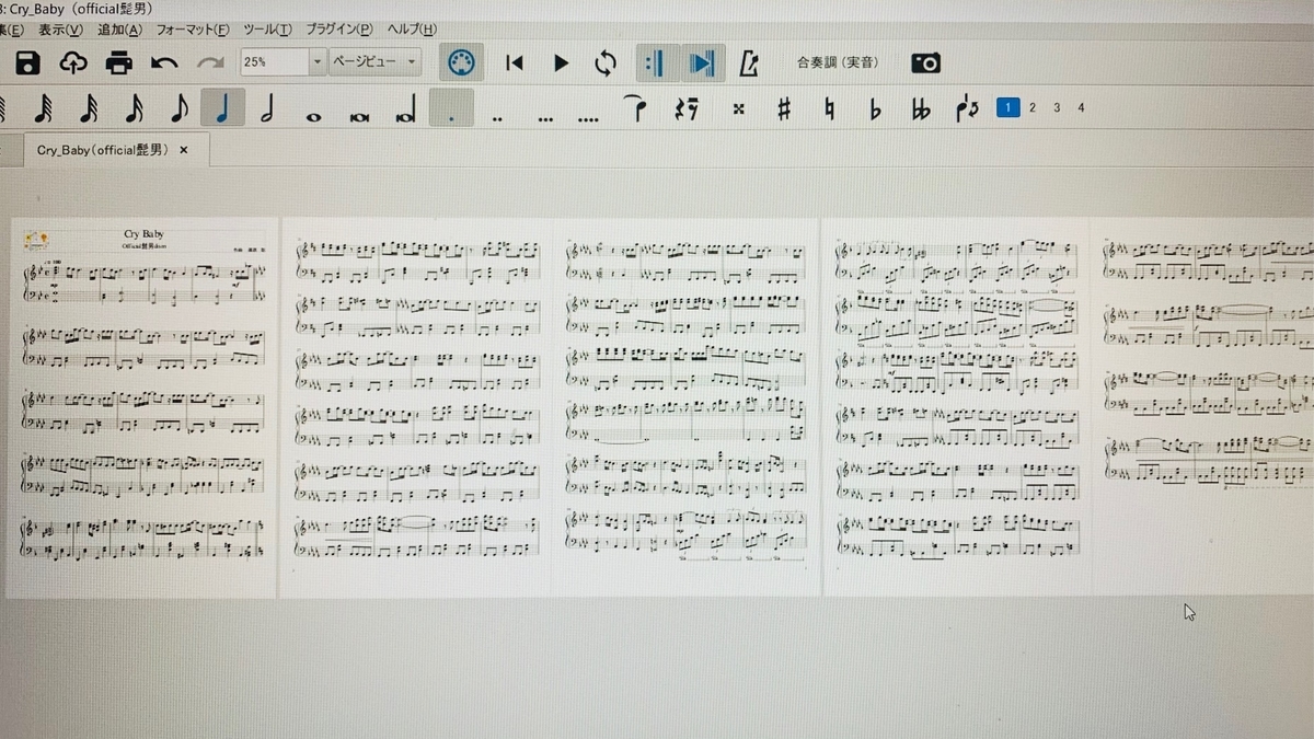 Cry Baby Official髭男dism シンプルアレンジ 創りました Pup Mappi Healing Life