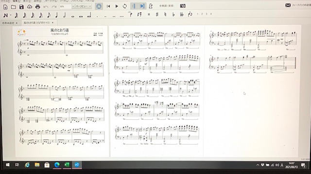 f:id:pup-mappi:20210613154746j:plain