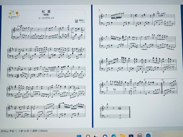 🎹紅葉（唱歌）を、ヒーリングアレンジ♬楽譜公開！ - pup-mappi