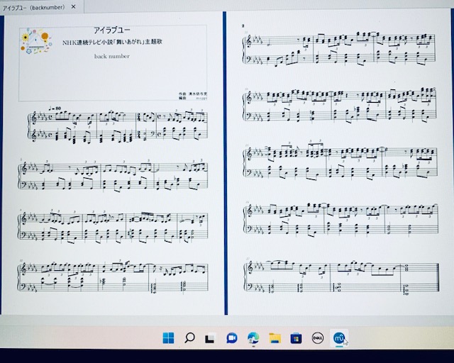 back number 楽譜集 3冊セット