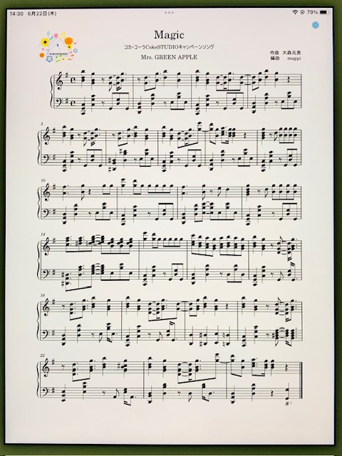 🎹Magic（Mrs.GREEN APPLE）60秒ShortVer. シンプルアレンジ創りました