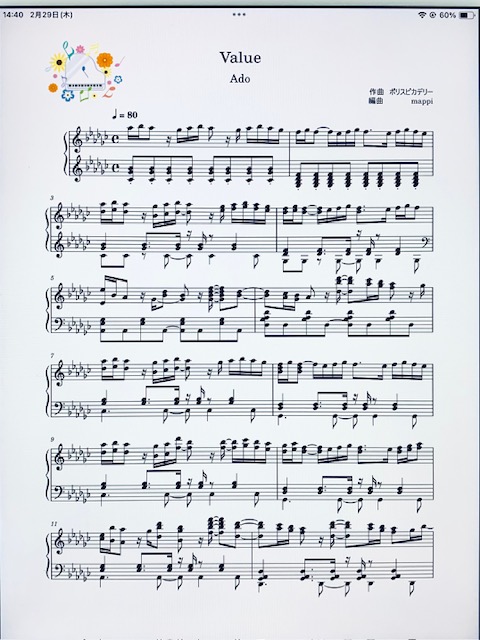 🎹Value (Ado) 45秒ShortVer.シンプルアレンジ創りました♬楽譜