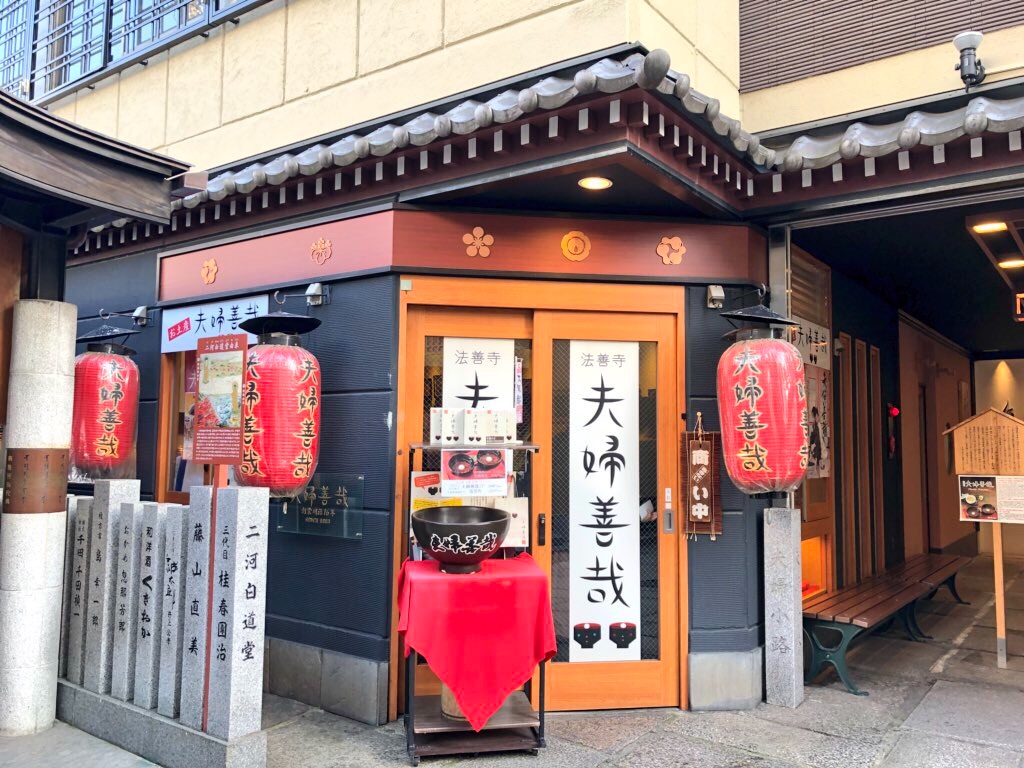 f:id:pupazzodineve:20180417153553j:image f:id:pupazzodineve:20180417153553j:image