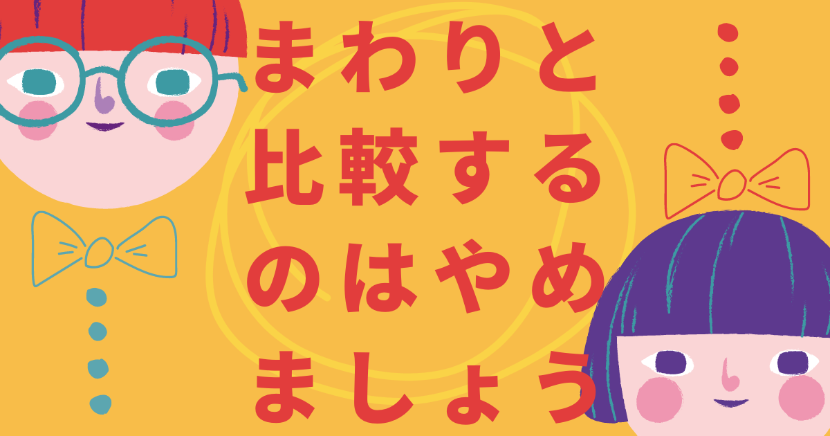 f:id:pupei:20200917220845p:plain f:id:pupei:20200917220845p:plain