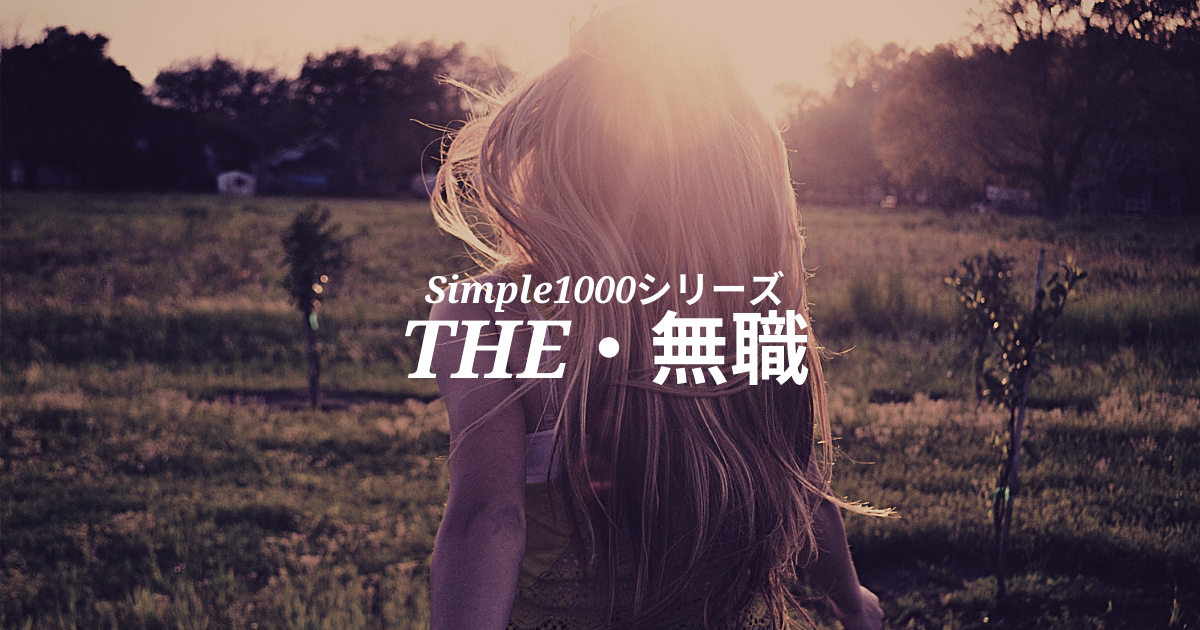 f:id:pupei:20200921085808p:plain f:id:pupei:20200921085808p:plain