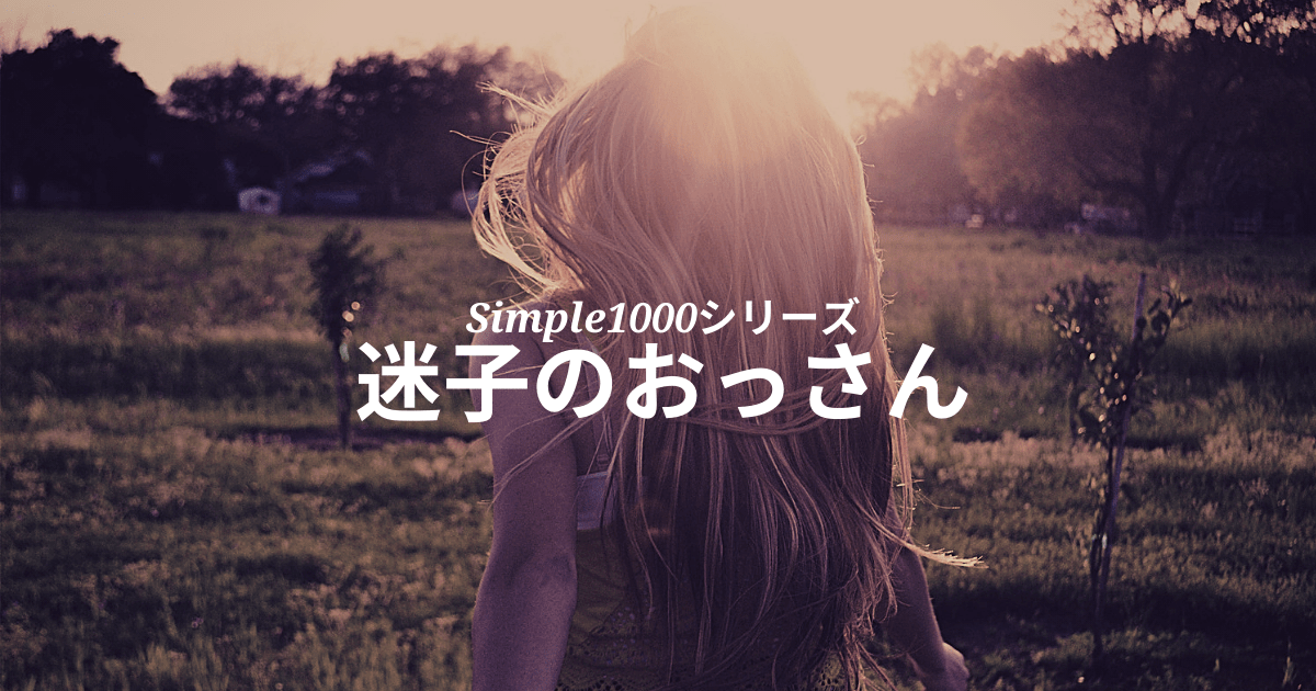 f:id:pupei:20200922135911p:plain f:id:pupei:20200922135911p:plain