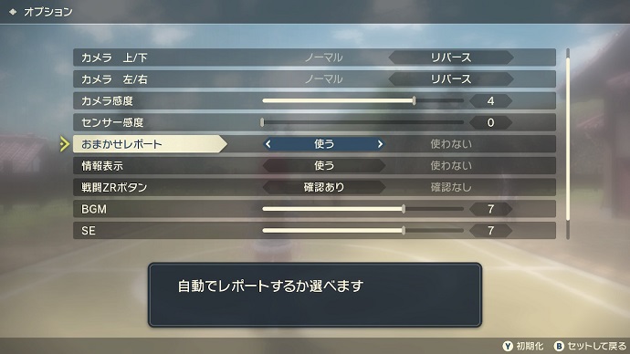 Legendsアルセウス プレイ日記38 Puple S Books