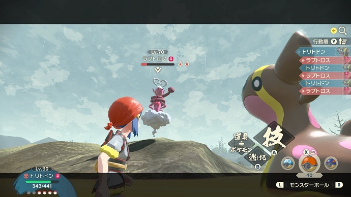 【そうま】アルセウス　ゼルダの伝説の2点 そうま】アルセウス ゼルダの伝説の2点 Pokémon LEGENDS