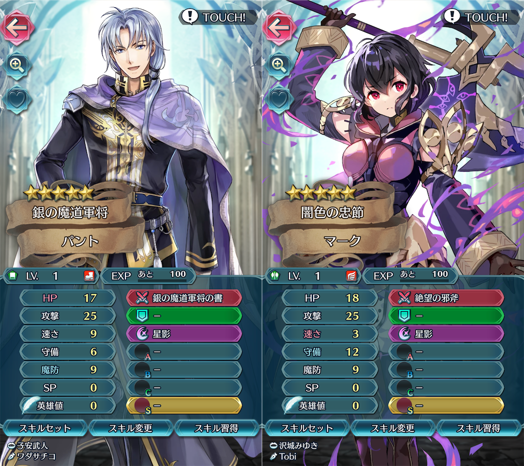 Feh ひさびさにガチャひきました Puple S Books