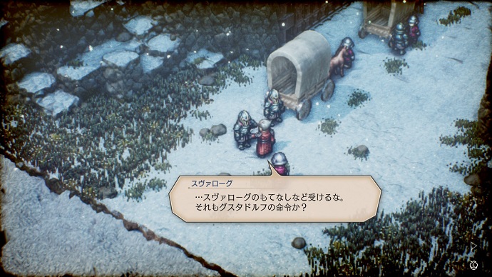 【し@プロフ確認】トライアングルストラテジー、オクトパストラベラー1.2 mqdefault.jpg