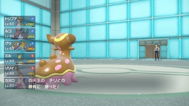 ポケモンSV】#13 プレイ日記【四天王戦】 - ぷっぷるのセーブデータ