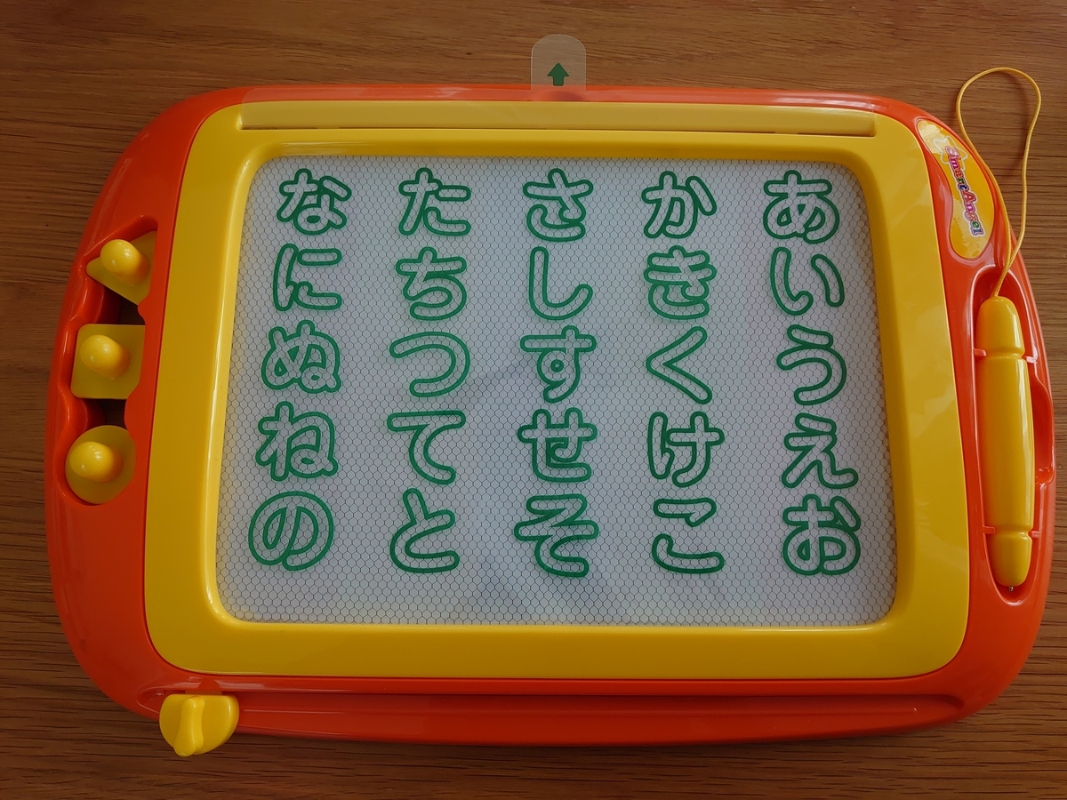 f:id:pupuka:20210319230152j:plain