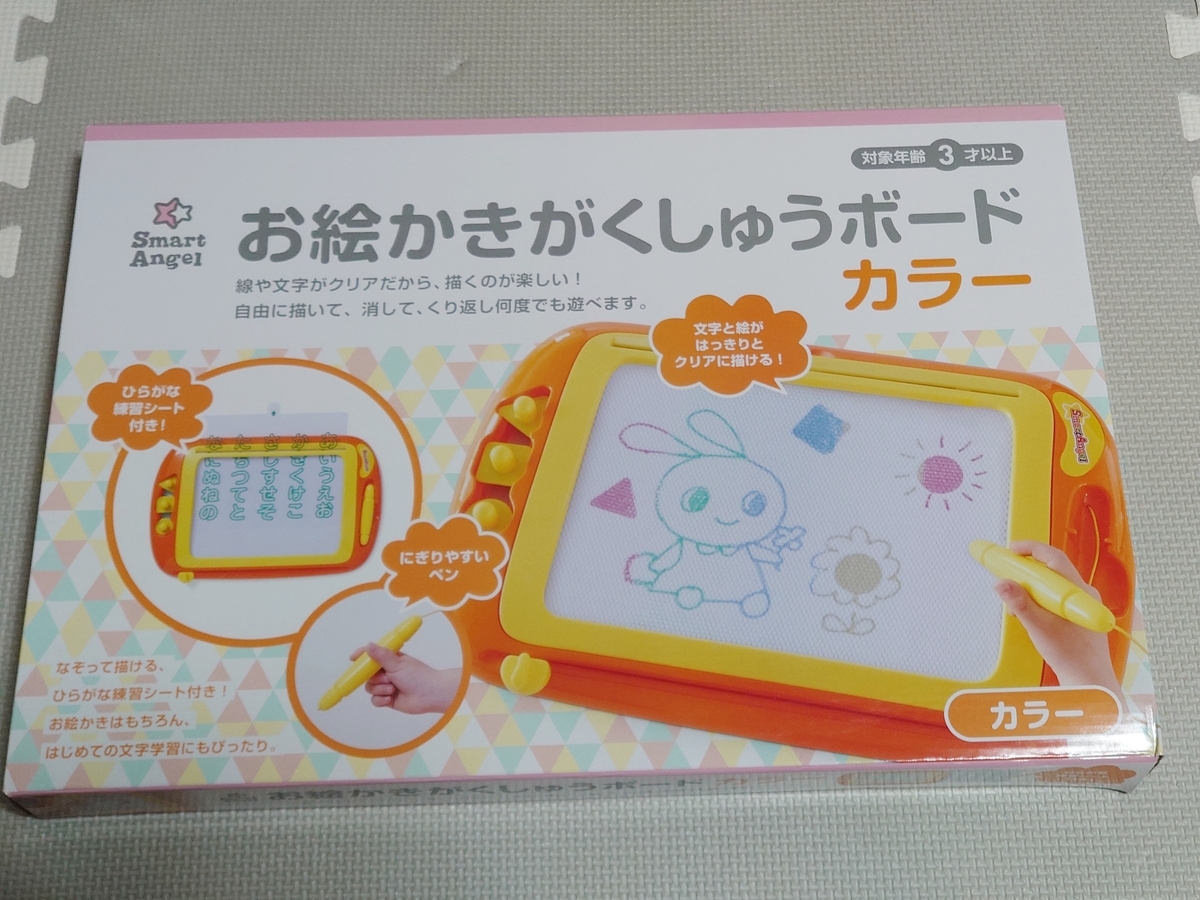 f:id:pupuka:20210326013036j:plain