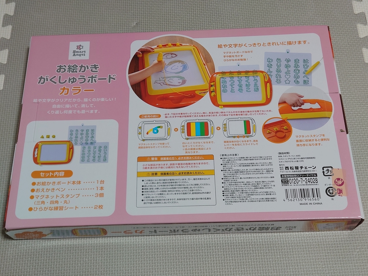 f:id:pupuka:20210326013056j:plain