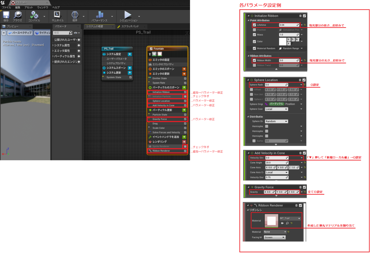 f:id:pupurigesu:20210221024209p:plain