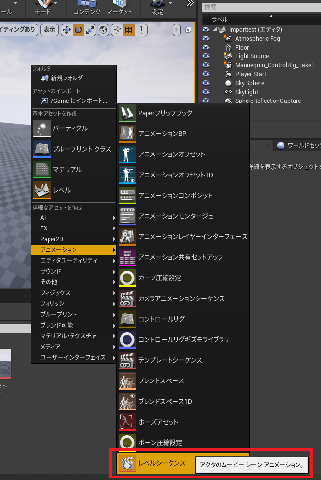 f:id:pupurigesu:20210524173814p:plain