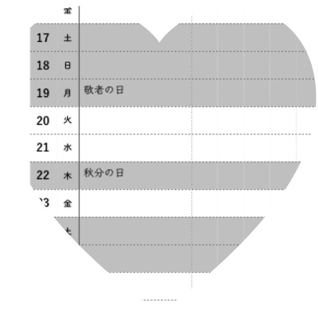 f:id:pur27:20160905023412j:image
