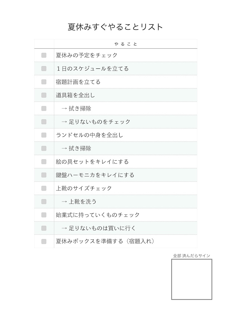 f:id:pur27:20190723123305j:image f:id:pur27:20190723123305j:image