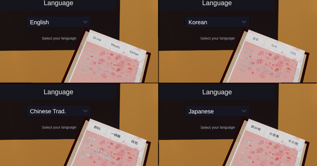 多言語ローカライズされたワールドのスクリーンショット集