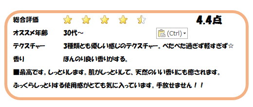f:id:purachina1005:20200806093335p:plain f:id:purachina1005:20200806093335p:plain