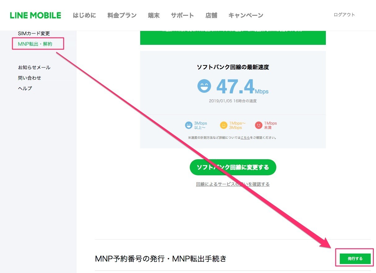 f:id:purazumakoi:20190105170753j:plain