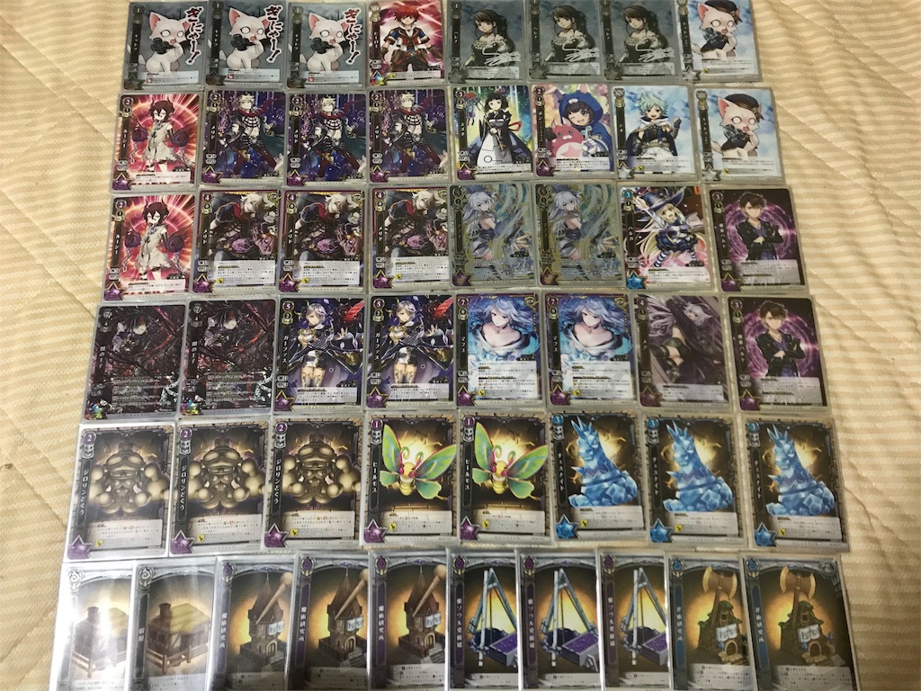 紫t青闇の王子 オキニ デルゼのget In Out