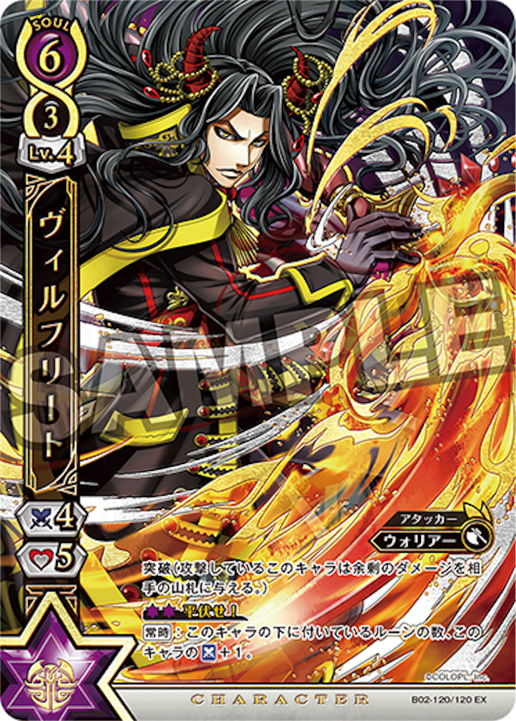 f:id:purble9x:20190616220018p:image