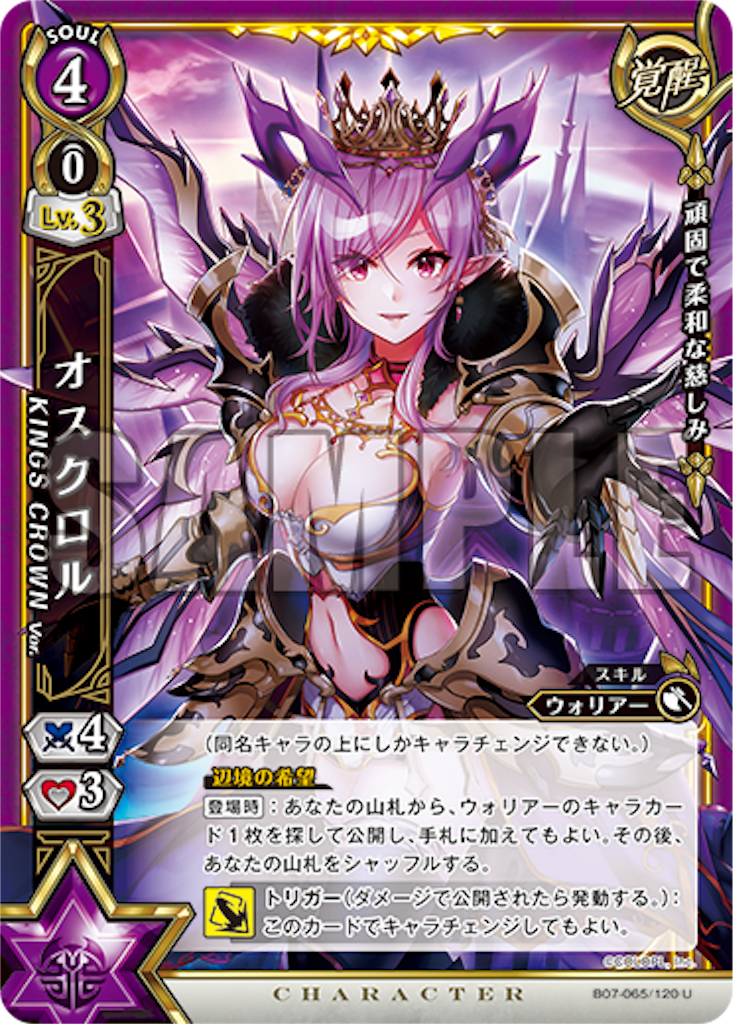 f:id:purble9x:20190616220027p:image