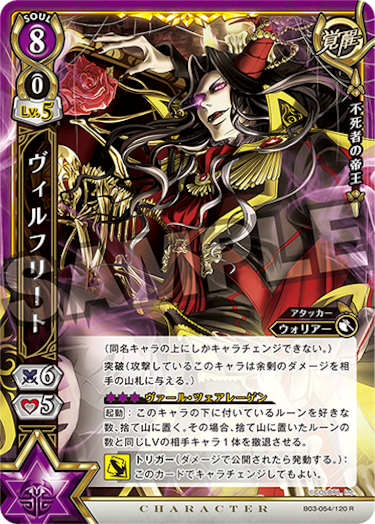 f:id:purble9x:20190616220035p:image