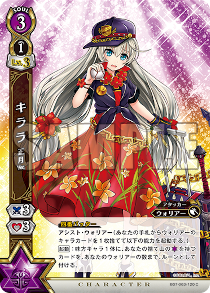 f:id:purble9x:20190616221220p:image