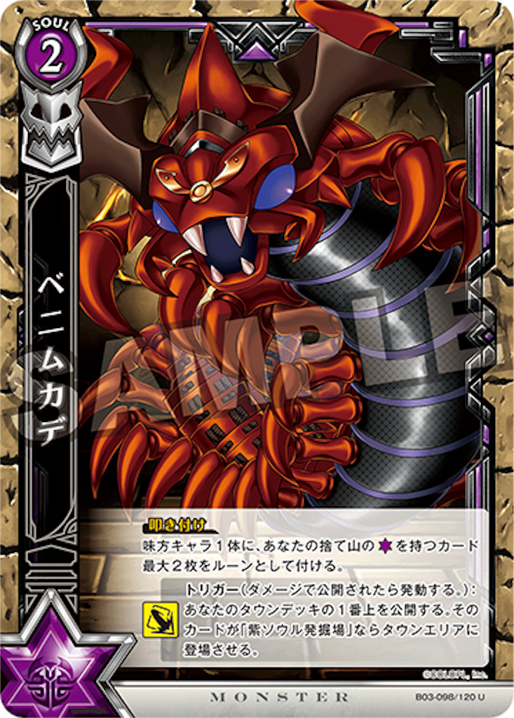 f:id:purble9x:20190616221228p:image