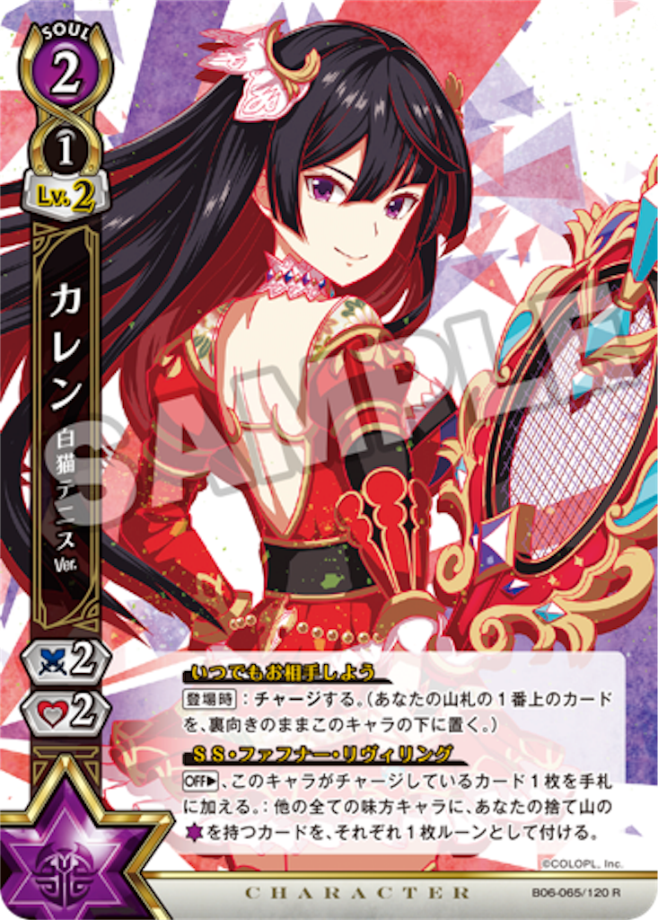 f:id:purble9x:20190616221235p:image
