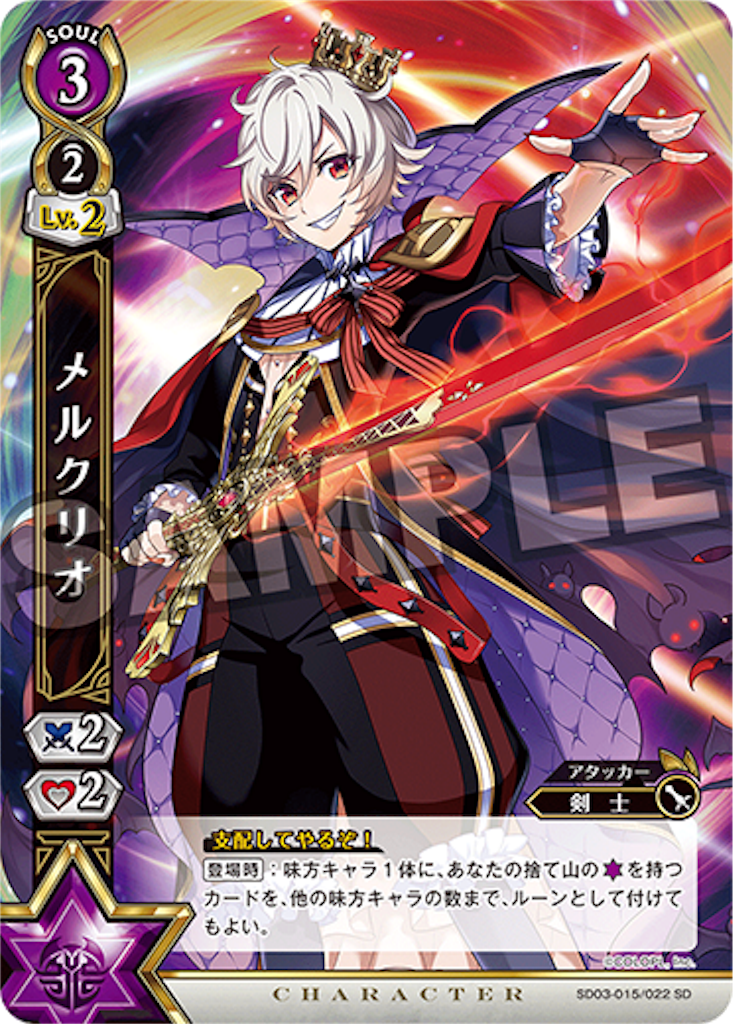 f:id:purble9x:20190616221241p:image