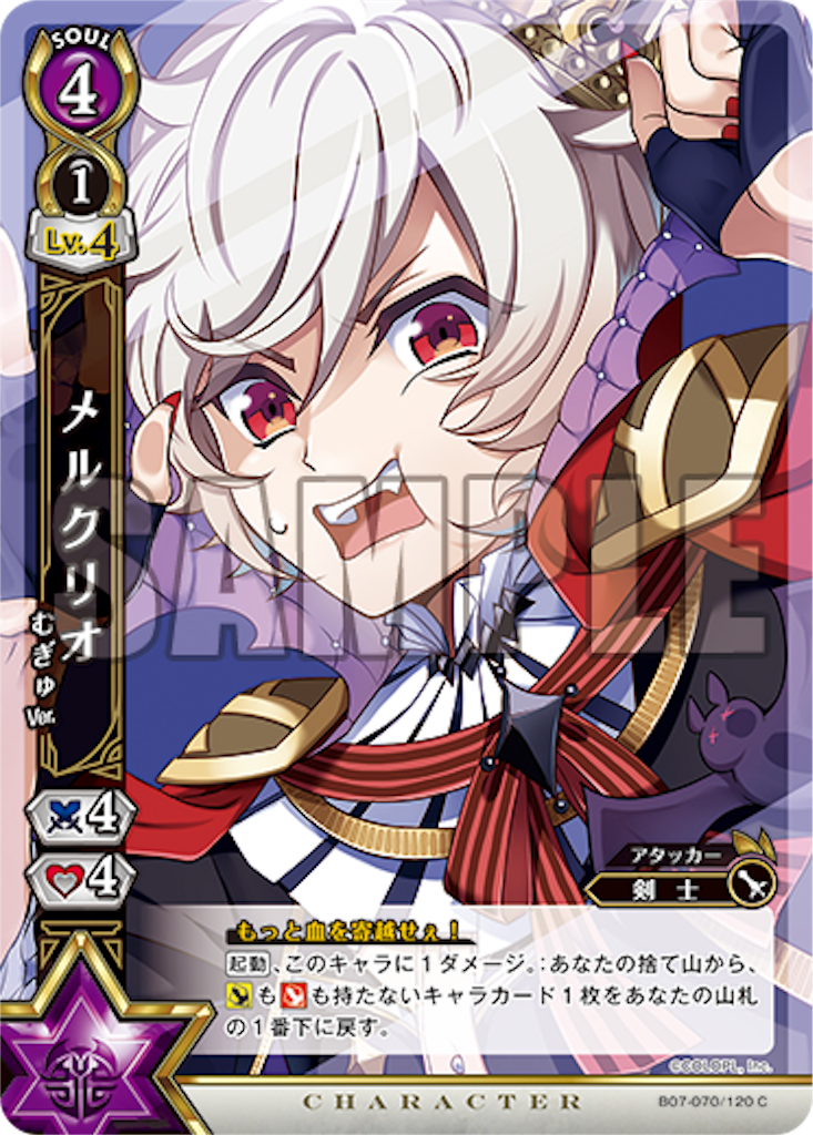 f:id:purble9x:20190622193652p:image
