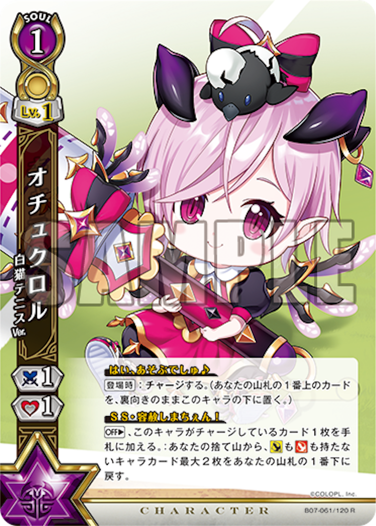 f:id:purble9x:20190622193706p:image